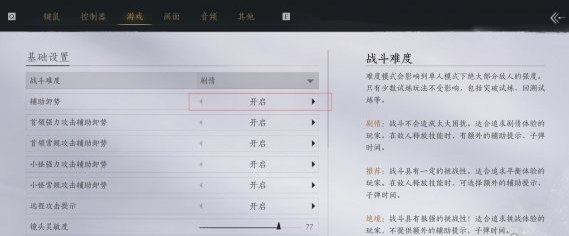 燕云十六声卸势和格挡有什么区别 卸势和格挡区别解析