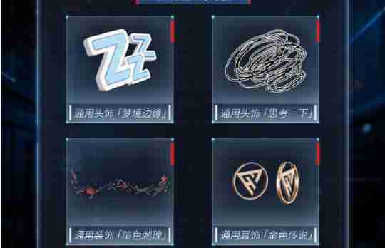 恋与深空最后的告别怎么玩 最后的告别玩法介绍