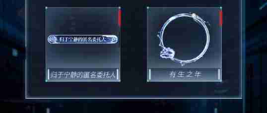 恋与深空最后的告别怎么玩 最后的告别玩法介绍