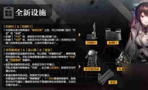 少女前线2防御演习怎么玩 防御演习玩法攻略