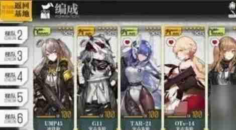 少女前线2防御演习怎么玩 防御演习玩法攻略