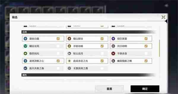 鸣潮背包无用声骸怎么快速清理 背包无用声骸快速清理方法