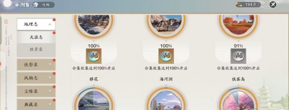 天涯明月刀手游赛季服月灵石怎么获得 赛季服月灵石获取方法