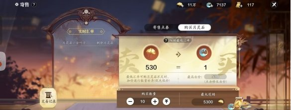 天涯明月刀手游赛季服月灵石怎么获得 赛季服月灵石获取方法