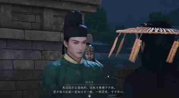 燕云十六声狼在羊中奇遇怎么过 狼在羊中奇遇攻略