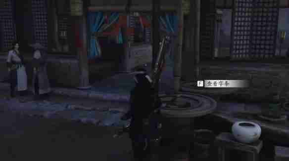 燕云十六声狼在羊中奇遇怎么过 狼在羊中奇遇攻略