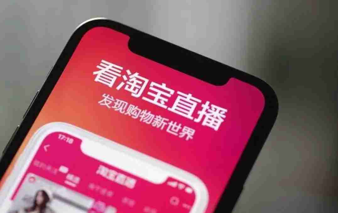 淘宝店铺直播回放怎么删除 淘宝店铺直播回放删除教程