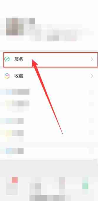 微信上医保缴费怎么交费 