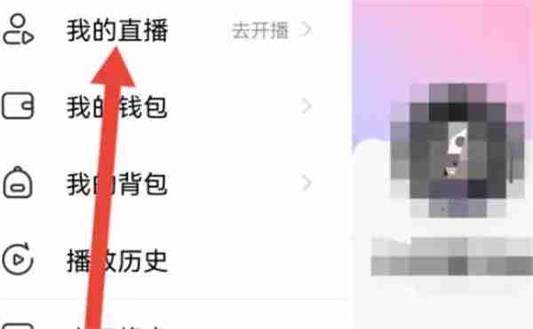 唱吧怎么申请主播认证 唱吧主播申请的方法