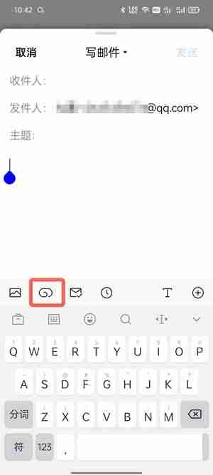 qq邮箱怎么发图片 QQ邮箱发送图片方法