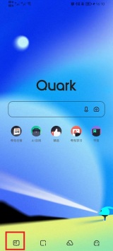 夸克浏览器听小说自动播放怎么设置 夸克浏览器听小说自动播放设置教程