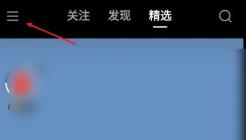 快手极速版任务中心从哪进入 快手极速版任务进入步骤