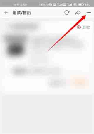 淘宝卖家拒绝退货怎么办 淘宝卖家拒绝退货解决方法一览