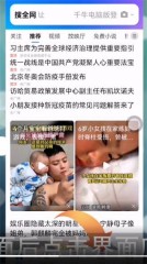 QQ浏览器的解压密码怎么设置 QQ浏览器的解压密码设置教程