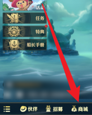 航海王壮志雄心提奇碎片怎么得 提奇碎片获得方法