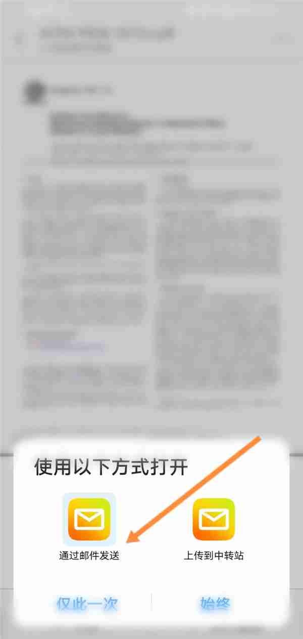 qq邮箱发送qq文件怎么发送 QQ邮箱发送QQ文件方法
