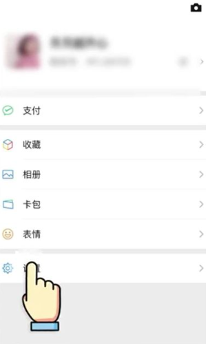 微信拉黑好友找回教程 微信拉黑好友怎么找回的