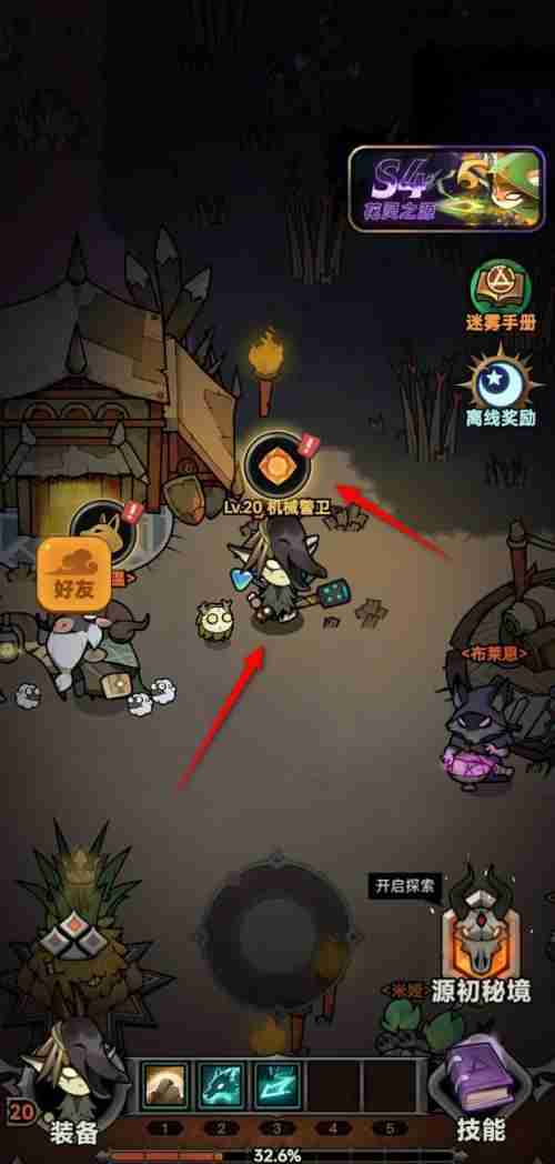 迷雾大陆宝石怎么升级 宝石升级方法