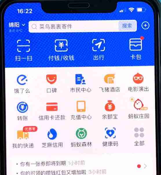 支付宝收款码发给别人有风险吗 支付宝收款码发给别人的后果详情