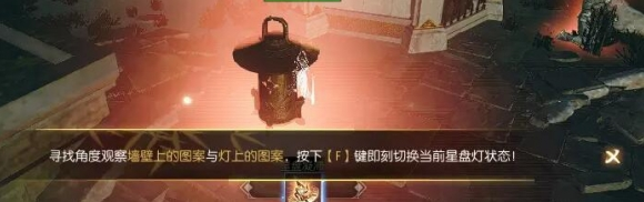 逆水寒手游说英雄卡星灯浩渺怎么获得 说英雄卡星灯浩渺获取方法