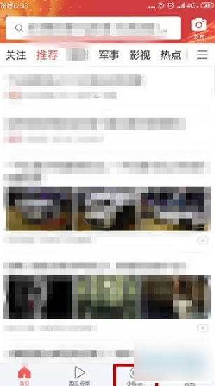 今日头条如何分享朋友圈 今日头条分享到朋友圈方法