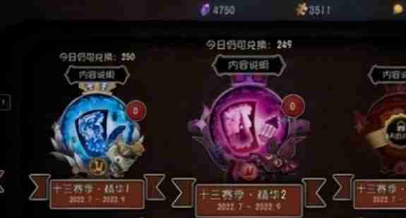 第五人格珍宝怎么抽概率更高 珍宝高概率出金抽取技巧