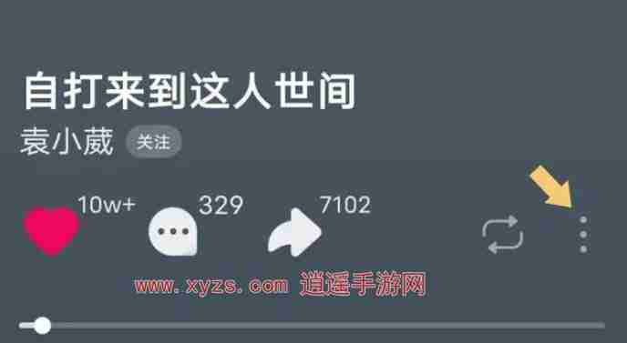 汽水音乐开启悬浮歌词教程 汽水音乐怎么开启悬浮歌词