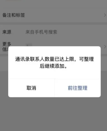 微信单删好友功能查看条件 微信单删好友功能怎么查看的