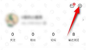 4399游戏盒怎么查看UID 4399游戏盒查看UID方法