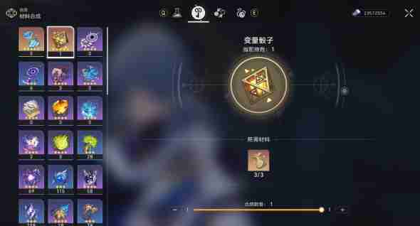 崩坏星穹铁道变量骰子怎么使用 变量骰子使用方法