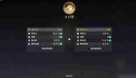 崩坏星穹铁道变量骰子怎么使用 变量骰子使用方法