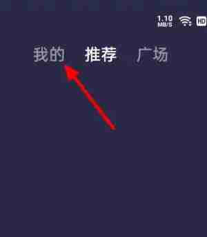 全民K歌怎么创建歌房 全民K歌创建歌房方法