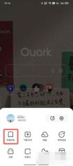 夸克浏览器无痕浏览怎么查历史记录 夸克浏览器无痕浏览查历史记录教程