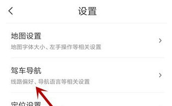 腾讯地图怎么设置不走高速 