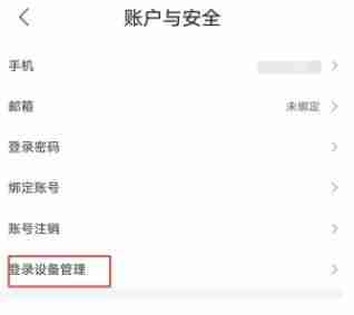 优酷视频怎么一起看电影 优酷视频一起看电影教程