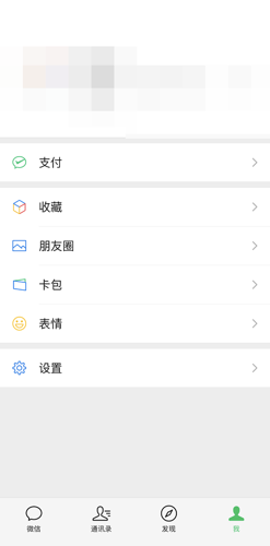 小猿搜题怎么取消自动续费 小猿搜题取消自动续费教程