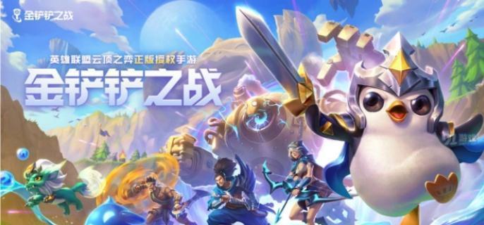 金铲铲之战帝国乌鸦装备怎么搭配 帝国乌鸦装备搭配攻略