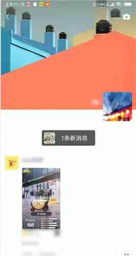 微信朋友圈背景图怎么保存的 微信朋友圈背景图保存教程