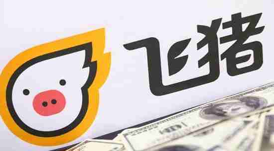 飞猪和携程哪个买票便宜 飞猪和携程买票性价比对比详情