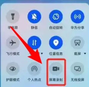 微信视频号视频如何去除水印 微信视频号视频去除水印方法