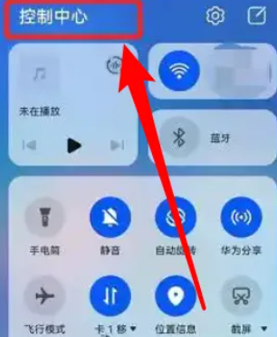 微信视频号视频如何去除水印 微信视频号视频去除水印方法