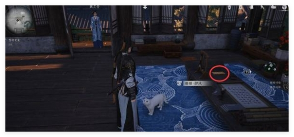 燕云十六声雕栏剑影支线任务怎么做