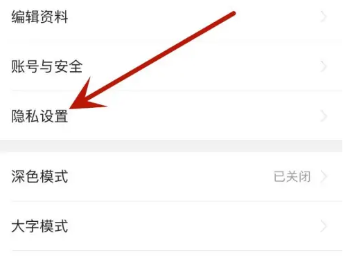 今日头条怎么清除历史阅读兴趣 今日头条清除历史阅读兴趣方法