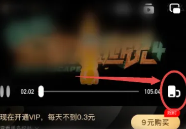 芒果tv弹幕显示区域设置方法 芒果tv弹幕显示区域怎么设置的