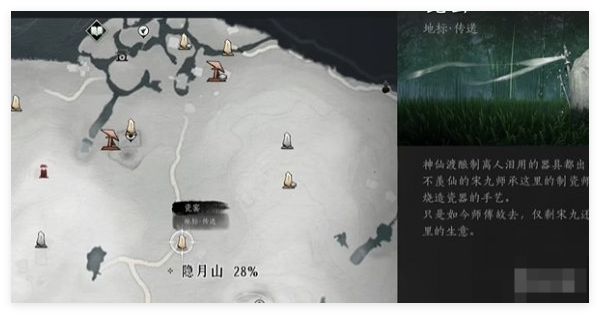 燕云十六声阴阳如影支线任务怎么做