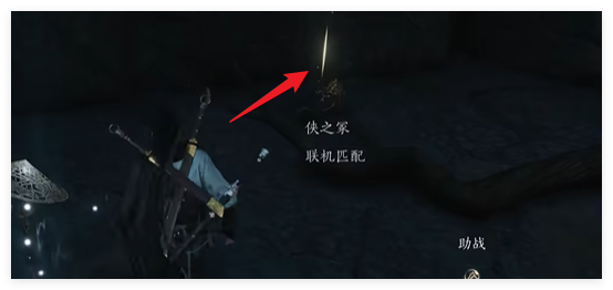燕云十六声阴阳如影支线任务怎么做