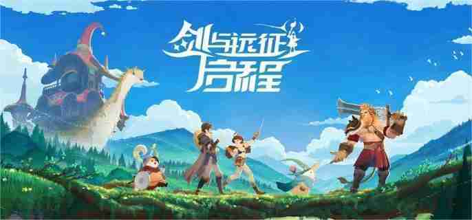 剑与远征启程强势英雄有哪些 英雄强度排行榜