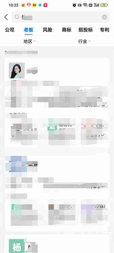 天眼查怎么查询个人信息 天眼查查询个人信息的方法
