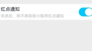 淘宝分享小站怎么开通