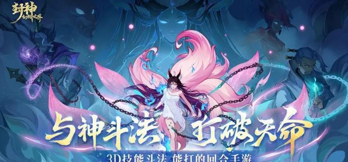 封神幻想世界封印职业怎么选择 封印职业选择推荐